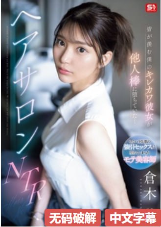 极度性骚扰在线观看,アジアポルノ、ゾーン1とゾーン2,全集免费观看